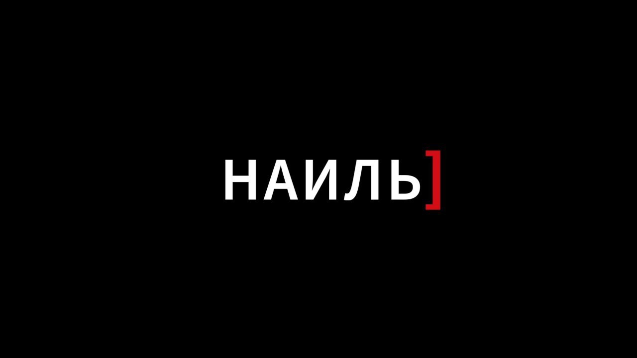 Благотворительный фонд Артёма Реброва «Своими глазами». Фото и видео съёмка на заказ. VAU Studia. Москва
