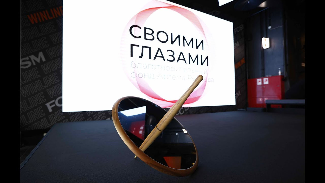 Благотворительный фонд Артёма Реброва «Своими глазами». Фото и видео съёмка на заказ. VAU Studia. Москва