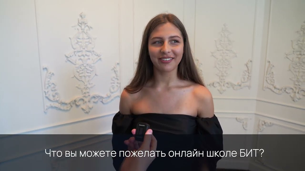 ОНЛАЙН ШКОЛА БИТ. Фото и видео съёмка на заказ. VAU Studia. Москва