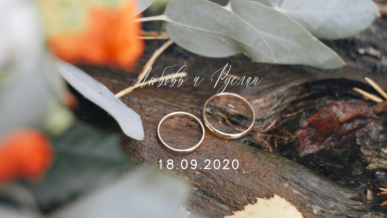 Свадьба. Семейный и детский видеограф в Москве Ольга Клочкова