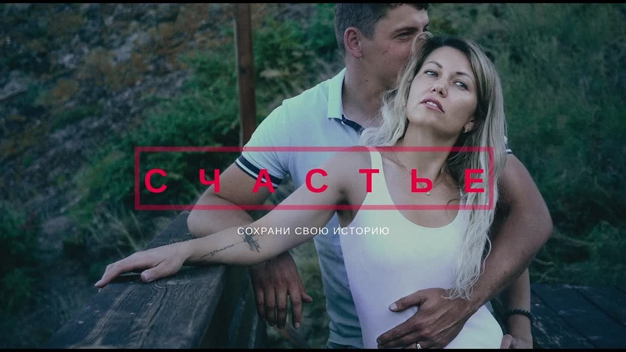 Вдвоем. Спортивный и портретный фотограф