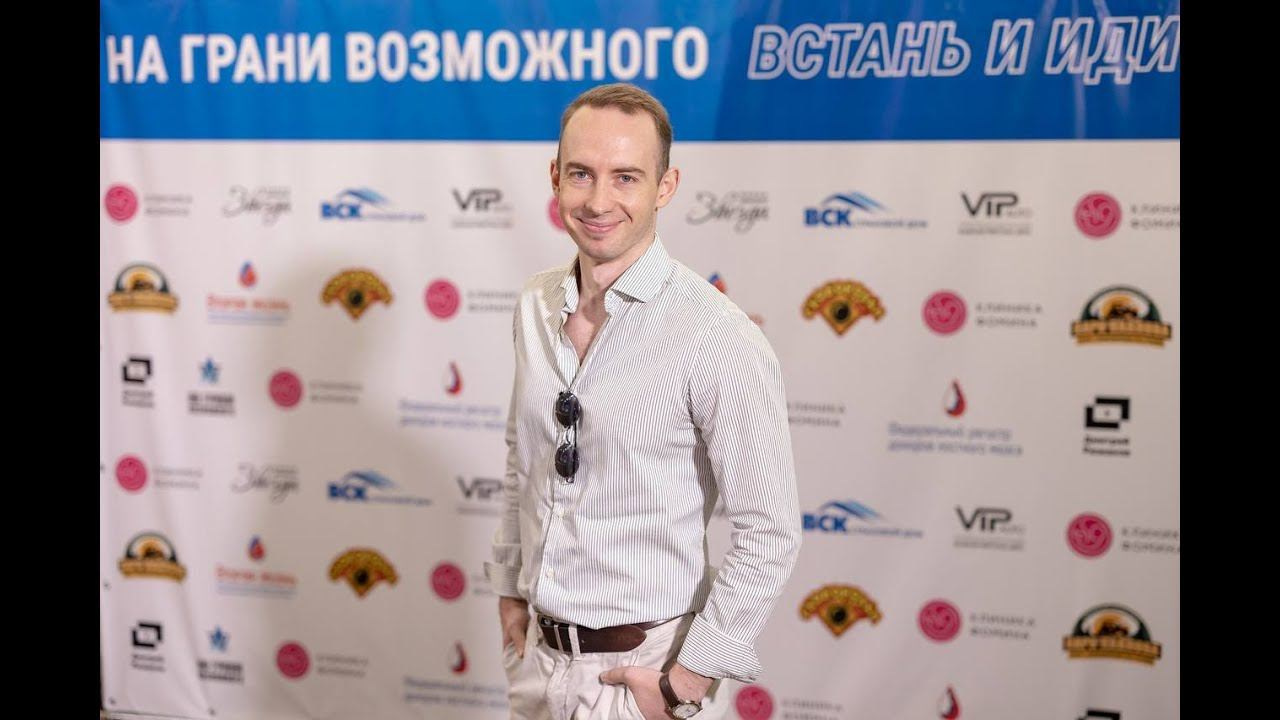 Промо. Ведущий мероприятий Борис Третьяк