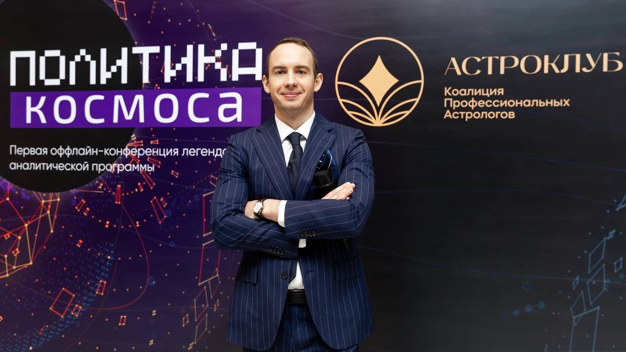 Промо. Ведущий мероприятий Борис Третьяк