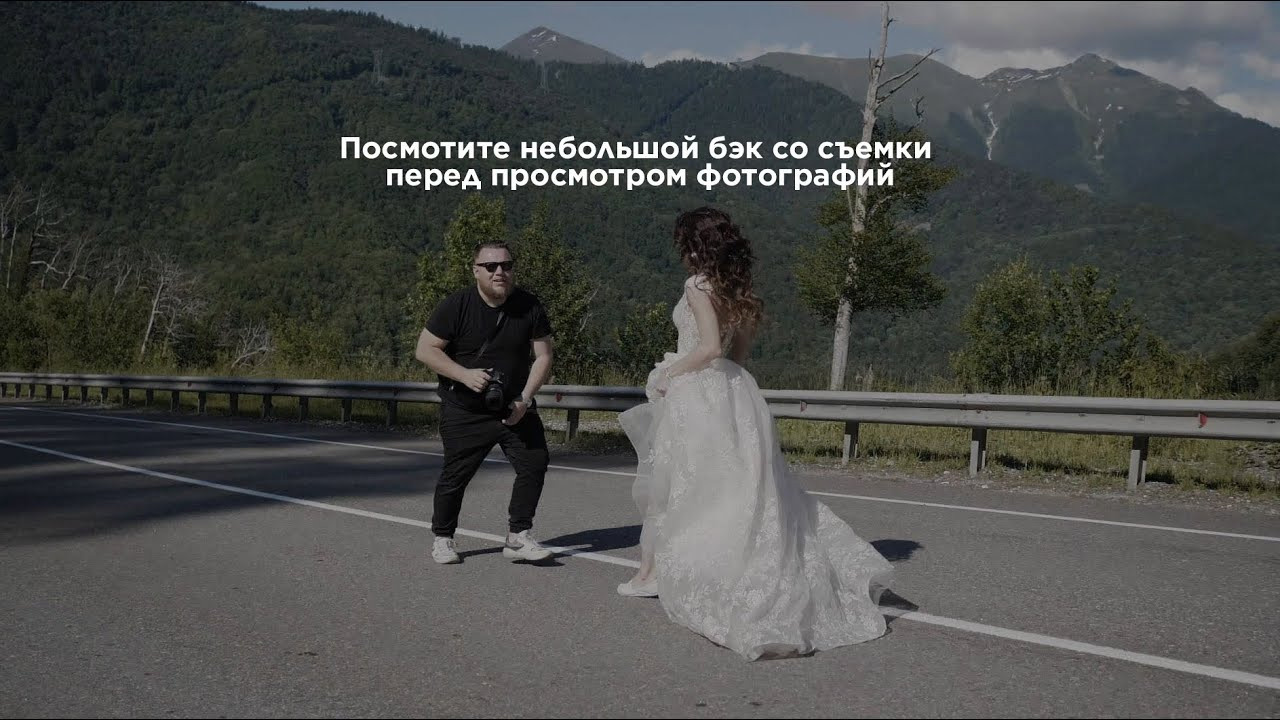 Weddinds. Свадебный и семейный фотограф в Сочи Глушаков Александр