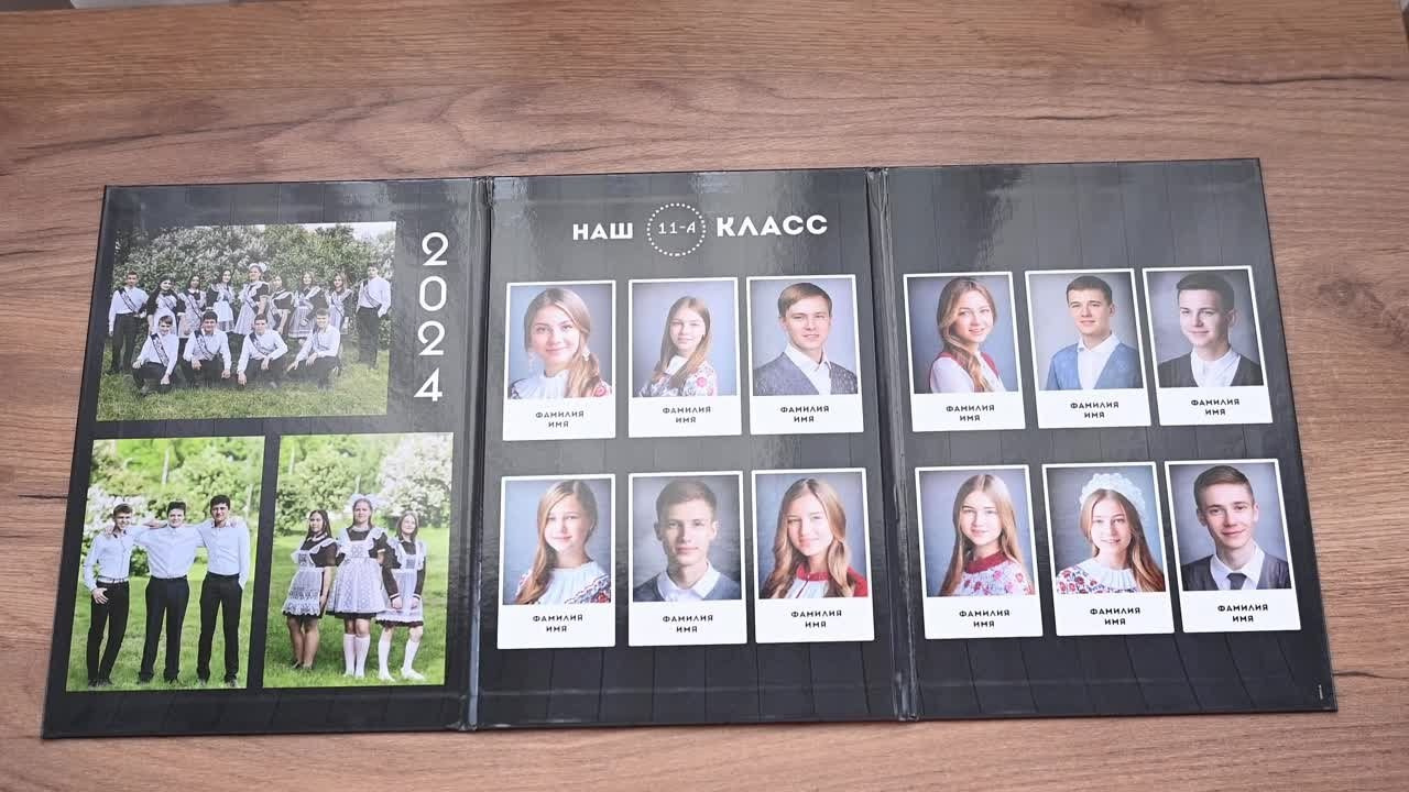 Модель: Чёрный. Свадебный и семейный фотограф