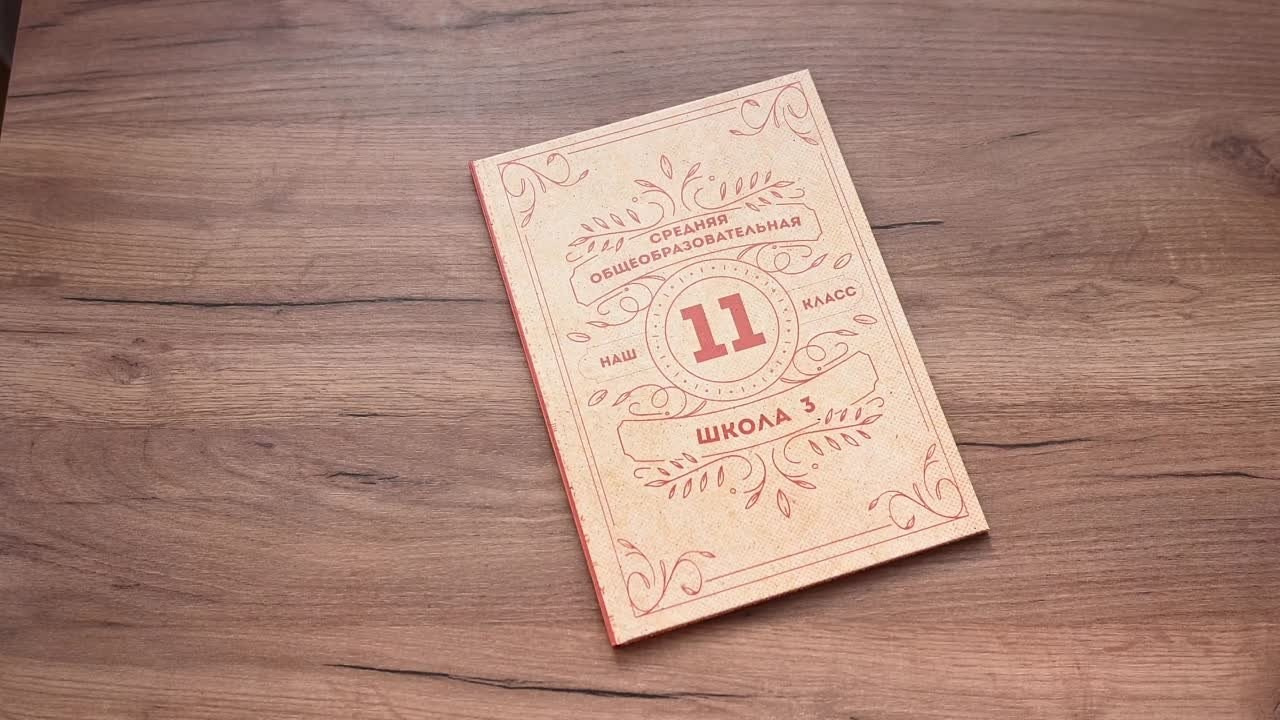 Модель: Ретро. Свадебный и семейный фотограф