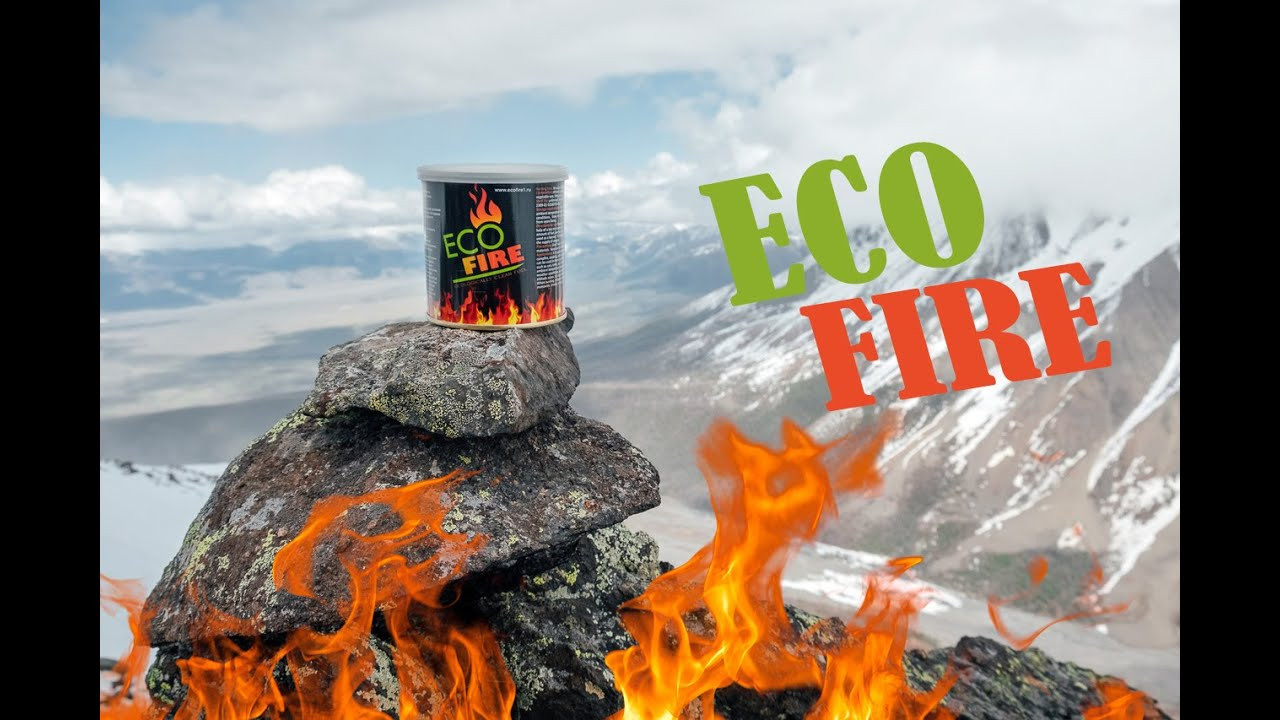 ECO FIRE — ОГОНЬ, КОТОРЫЙ ВСЕГДА С ВАМИ