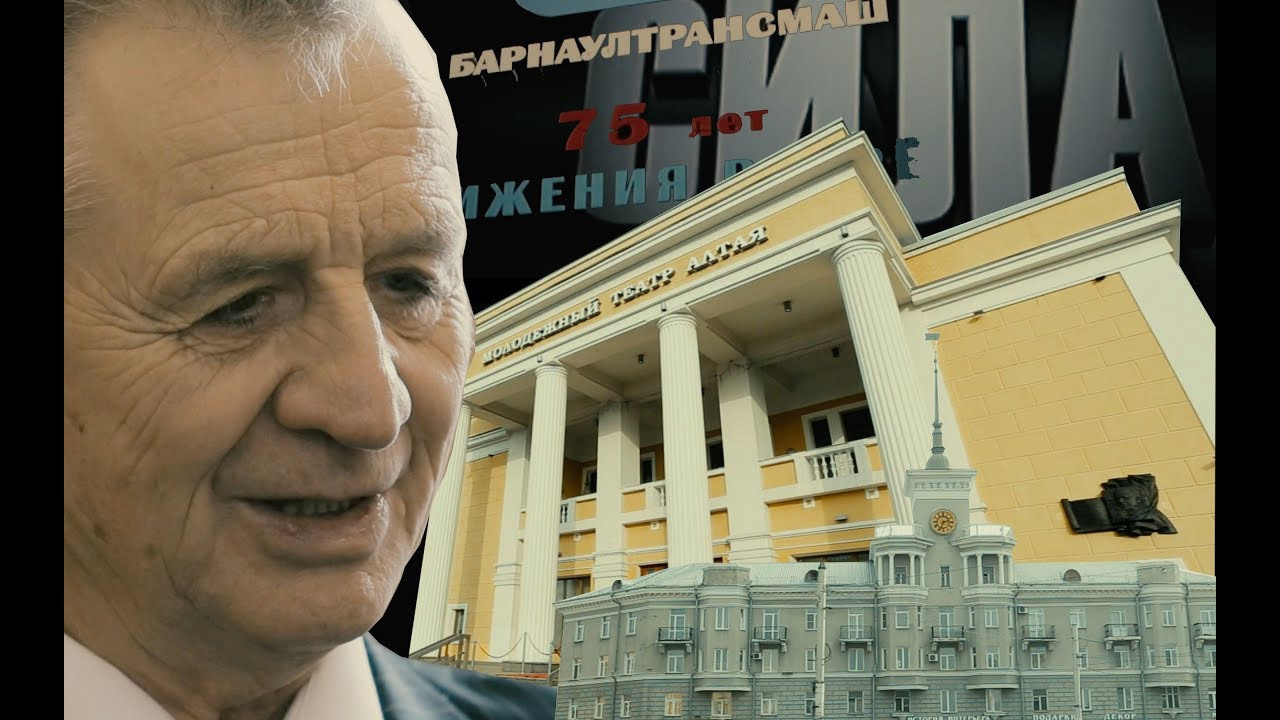 Барнаултрансмаш отметил 75-летний юбилей