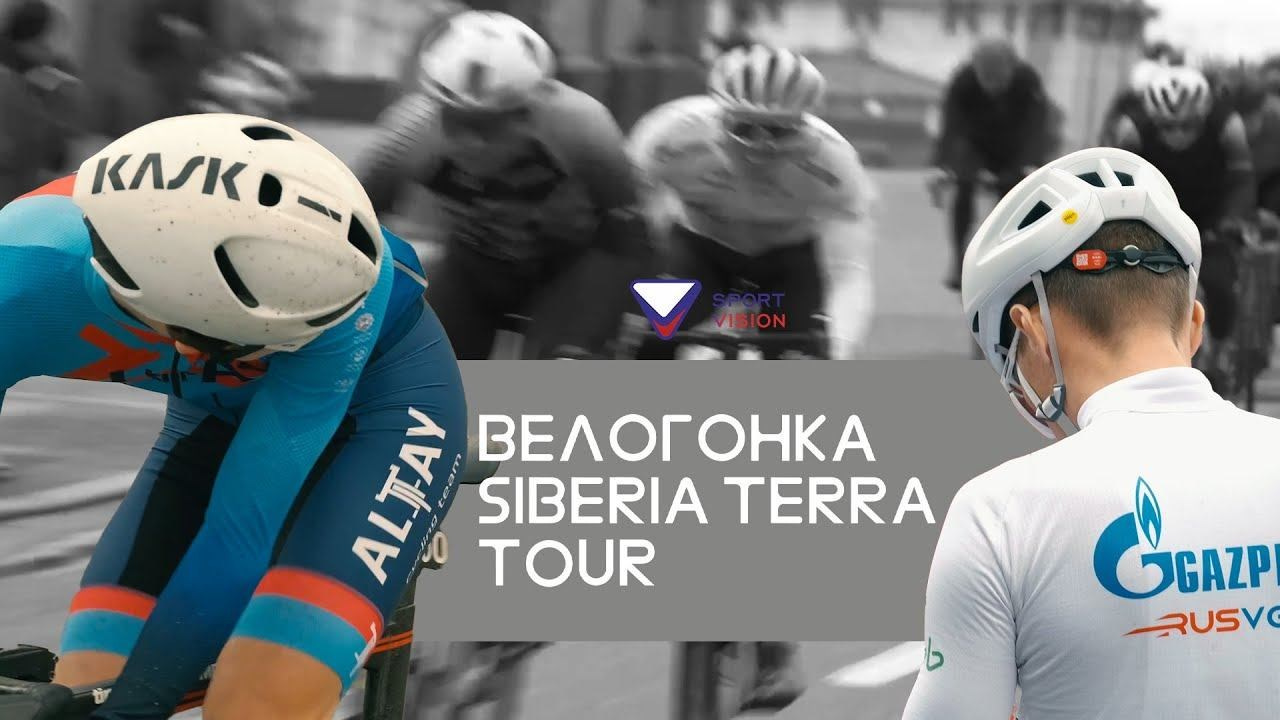 Велогонка в Томске