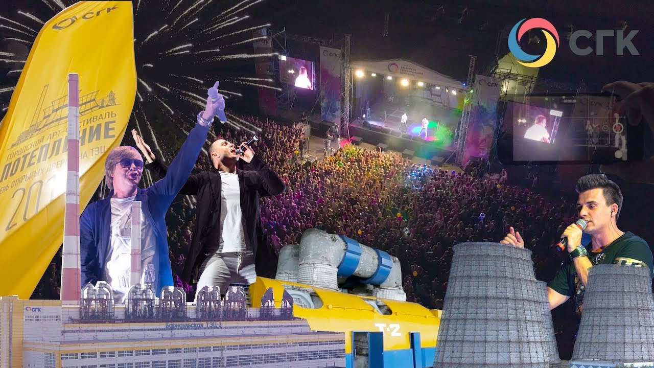 ПОТЕПЛЕНИЕ- vol.2