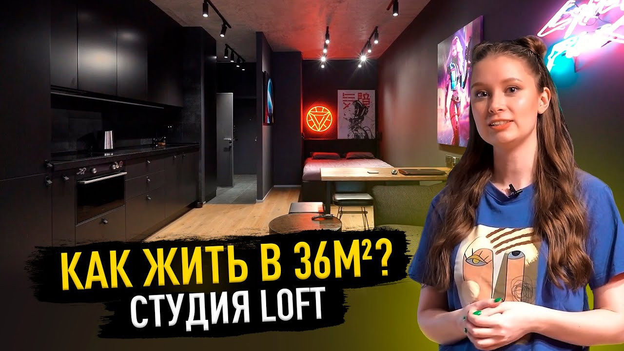 Рум Тур (YouTube channel). Бояршинов Антон Интерьерный фотограф/видеограф Москва