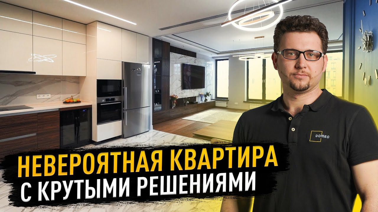 Рум Тур (YouTube channel). Бояршинов Антон Интерьерный фотограф/видеограф Москва