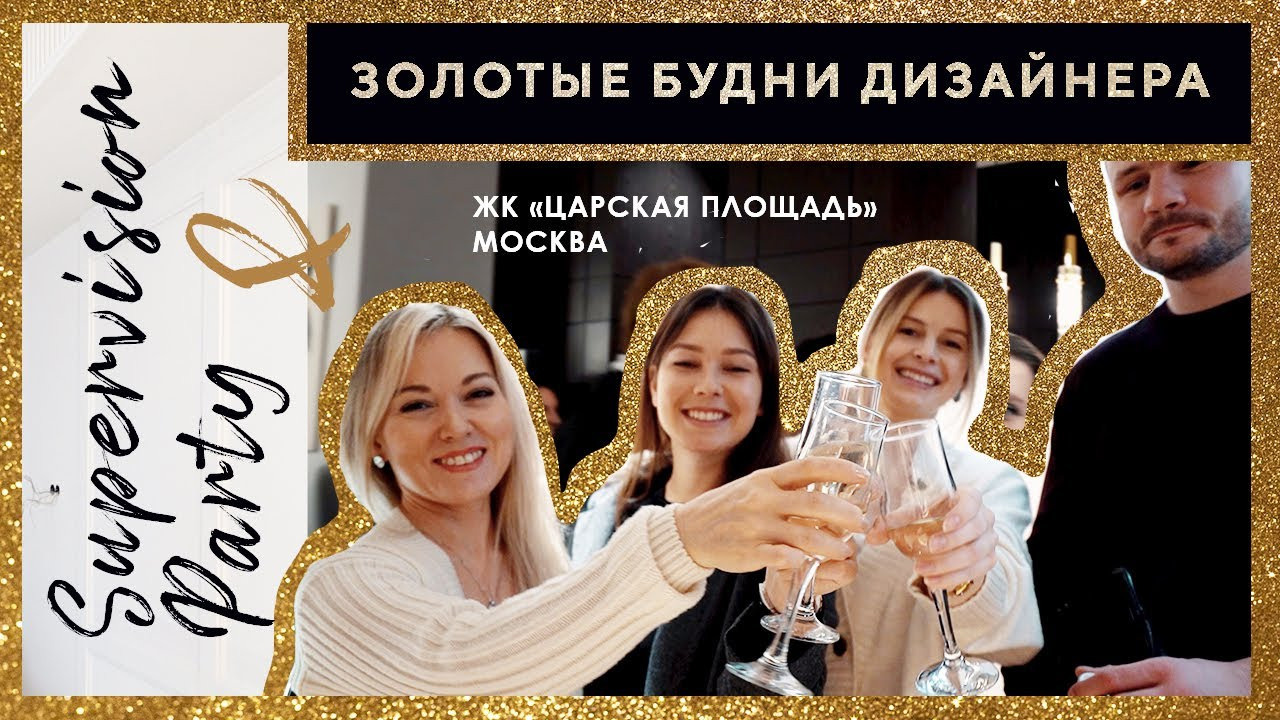 Рум Тур (YouTube channel). Бояршинов Антон Интерьерный фотограф/видеограф Москва