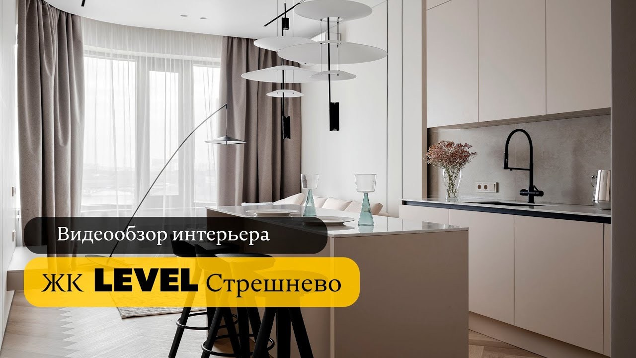 Краткий Видеообзор (YouTube channel). Бояршинов Антон Интерьерный фотограф/видеограф Москва