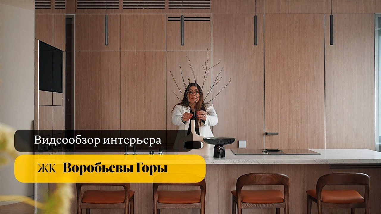 Краткий Видеообзор (YouTube channel). Бояршинов Антон Интерьерный фотограф/видеограф Москва