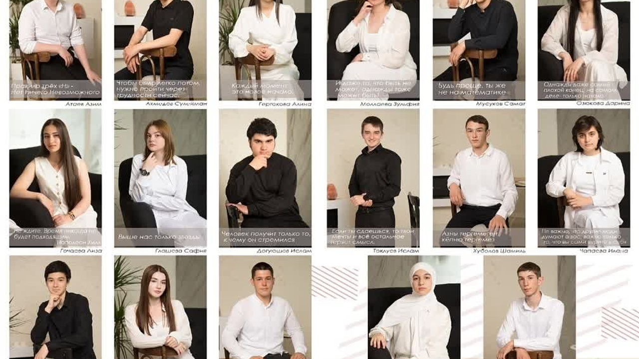 9  и 11 классы. Выпускные альбомы в г. Нальчик Галимат Абитова