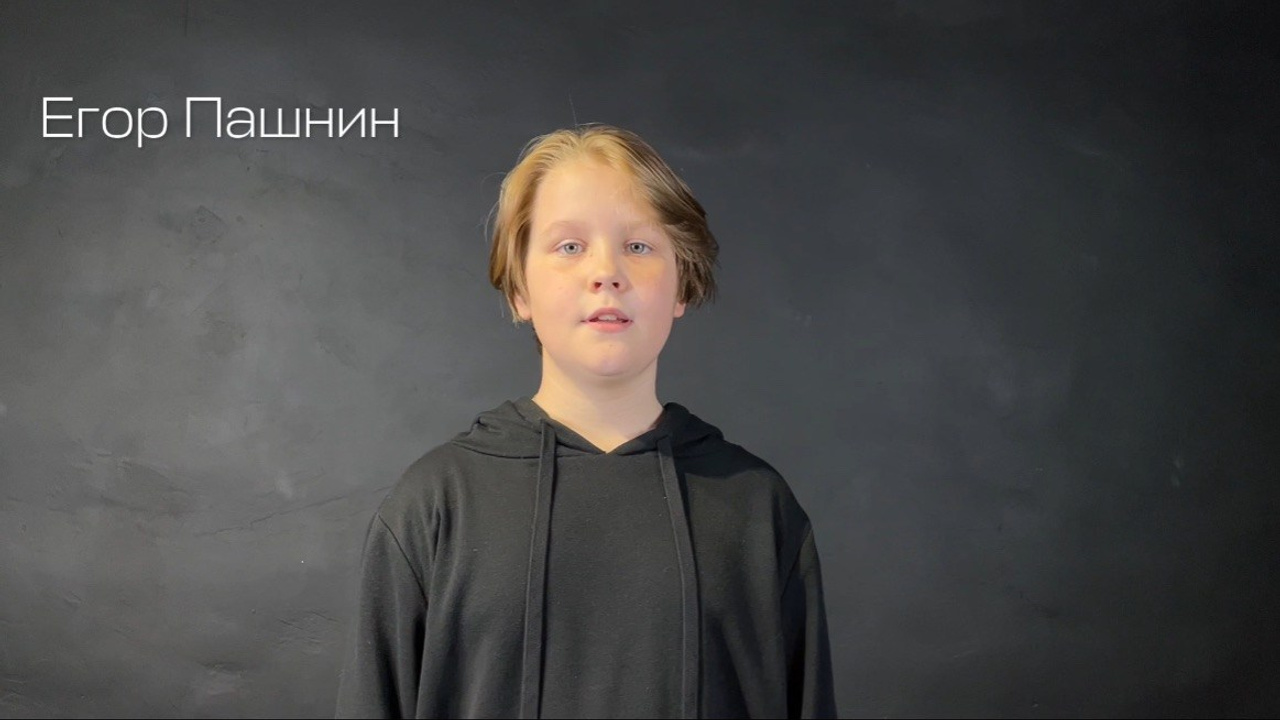 Егор Пашнин, 11 лет. Театральная студия для детей и взрослых в Санкт-Петербурге