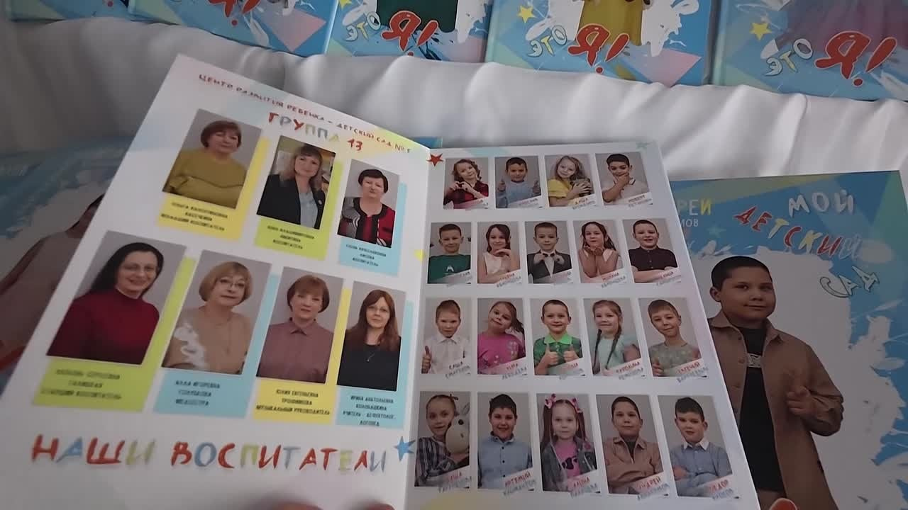 Готовые выпускные альбомы (детский сад). Семейный и свадебный фотограф в Ярославле Надежда Бойкова
