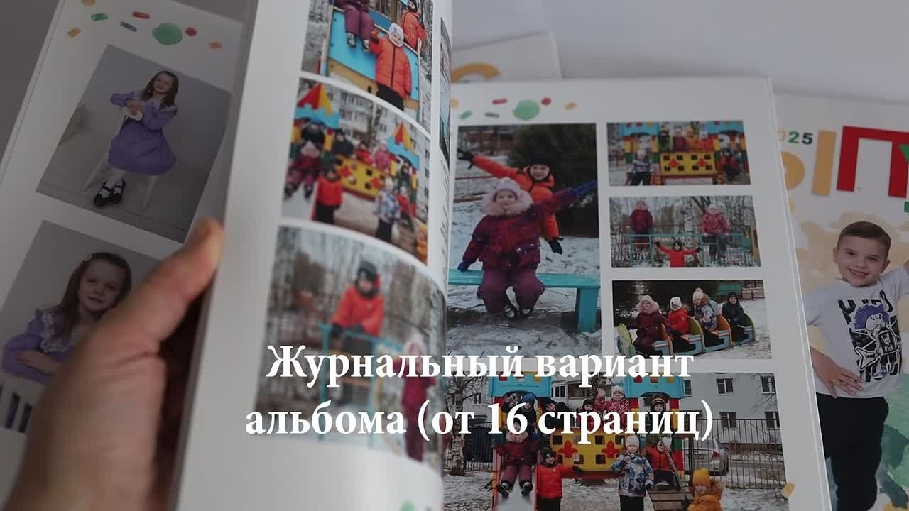 Готовые выпускные альбомы. Семейный и свадебный фотограф в Ярославле Надежда Бойкова