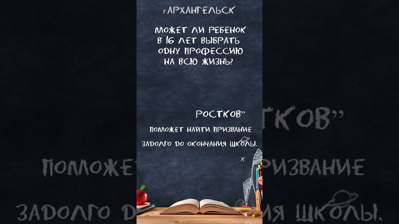 Вертикальные видео (Клипы/Reels/Shorts). Фотосъемка и видеосъемка в Архангельске