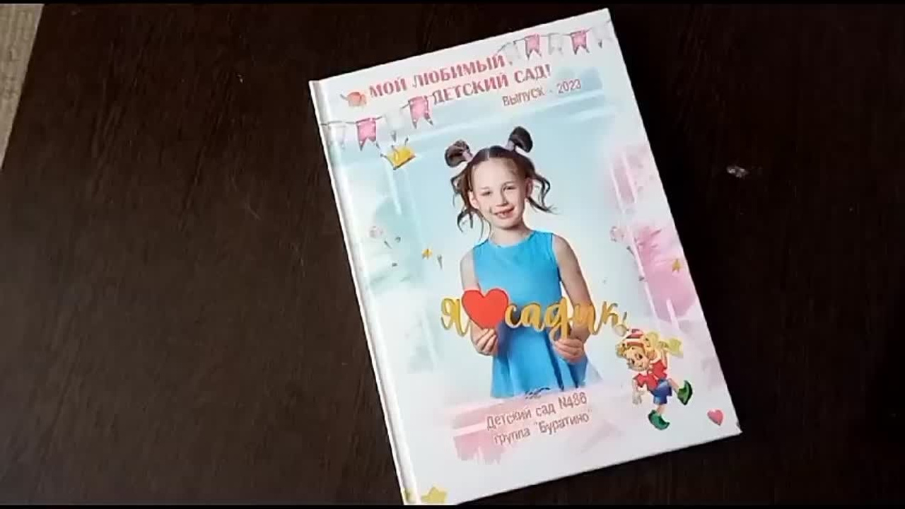 Видеообзор фотоальбомов. Выпускной альбом Новосибирск