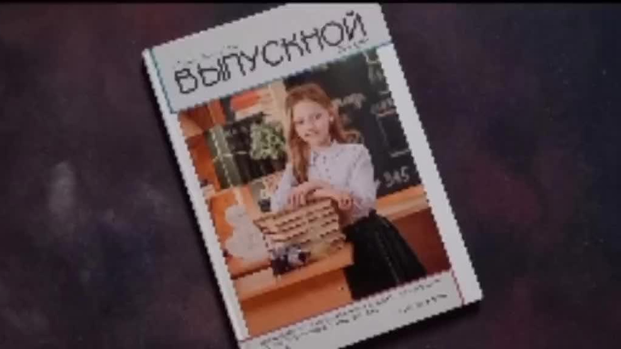 Видеопрезентации альбомов. Выпускной альбом Новосибирск