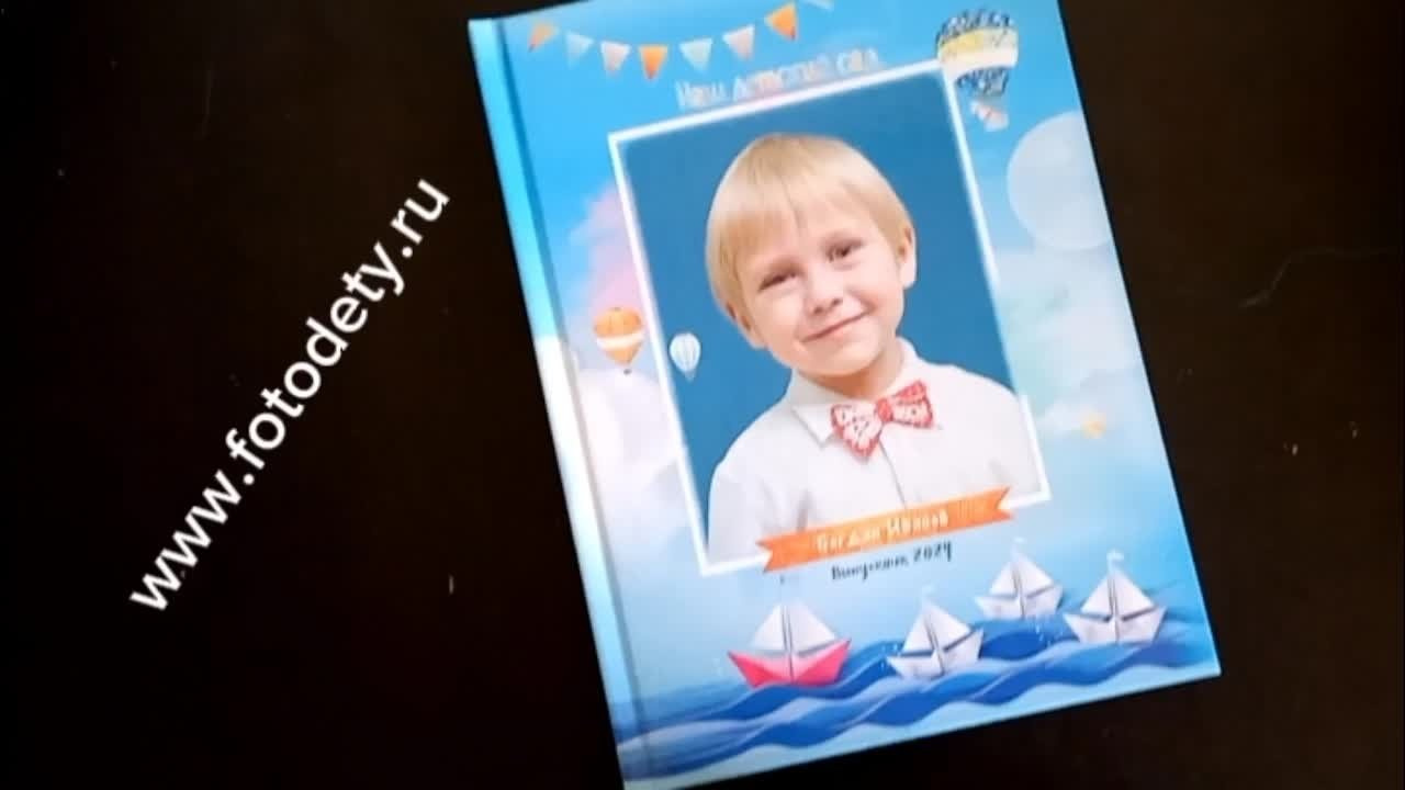 Видеообзор фотоальбомов. Выпускной альбом Новосибирск