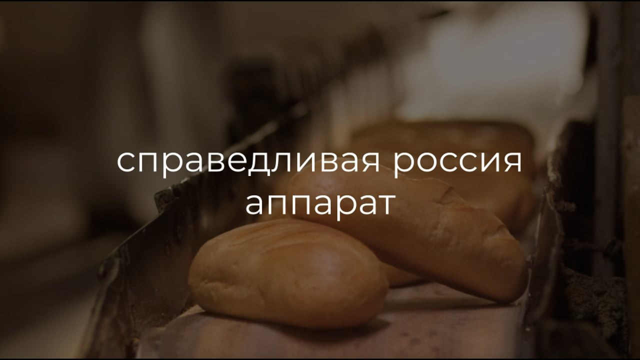 Рекламные ролики