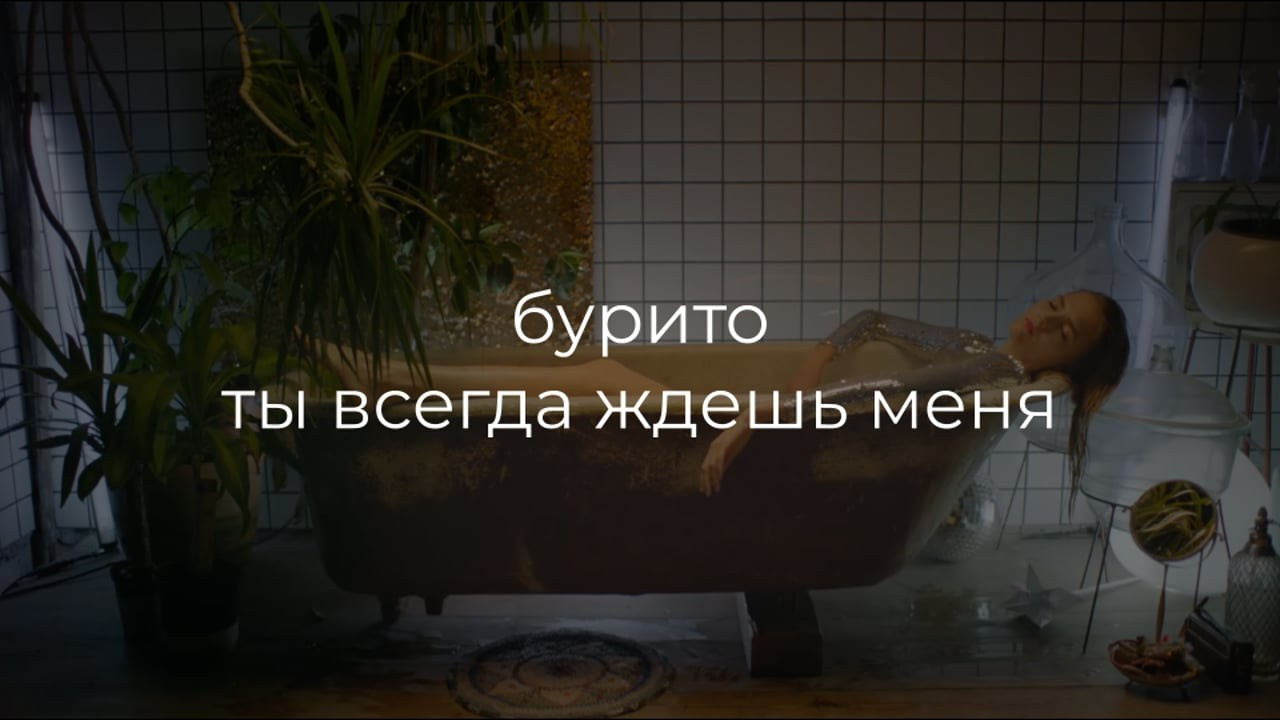 Музыкальные клипы