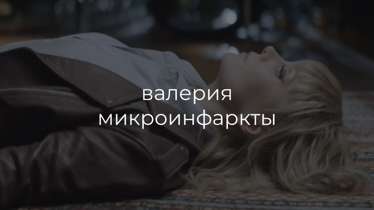 Музыкальные клипы