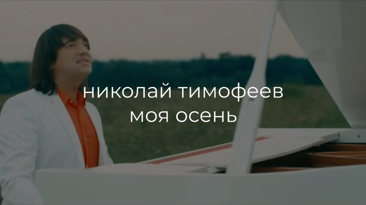 Музыкальные клипы