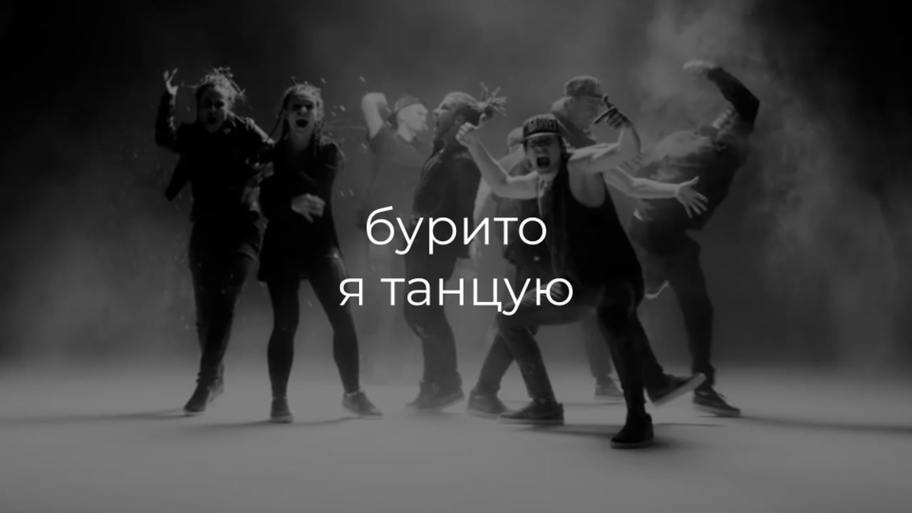 Музыкальные клипы