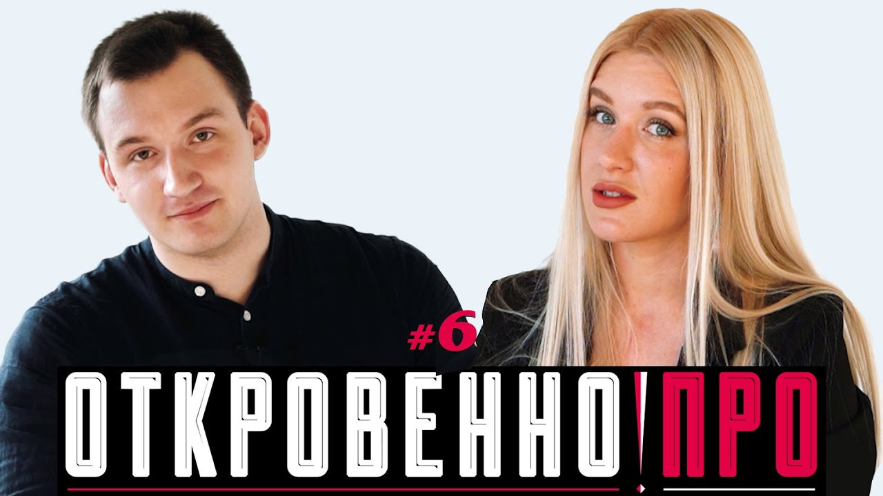 «ОТКРОВЕННО ПРО» — авторский шоу-проект Николая Хоришко. Видеосъемка, видеограф в Донецке Николай Хоришко