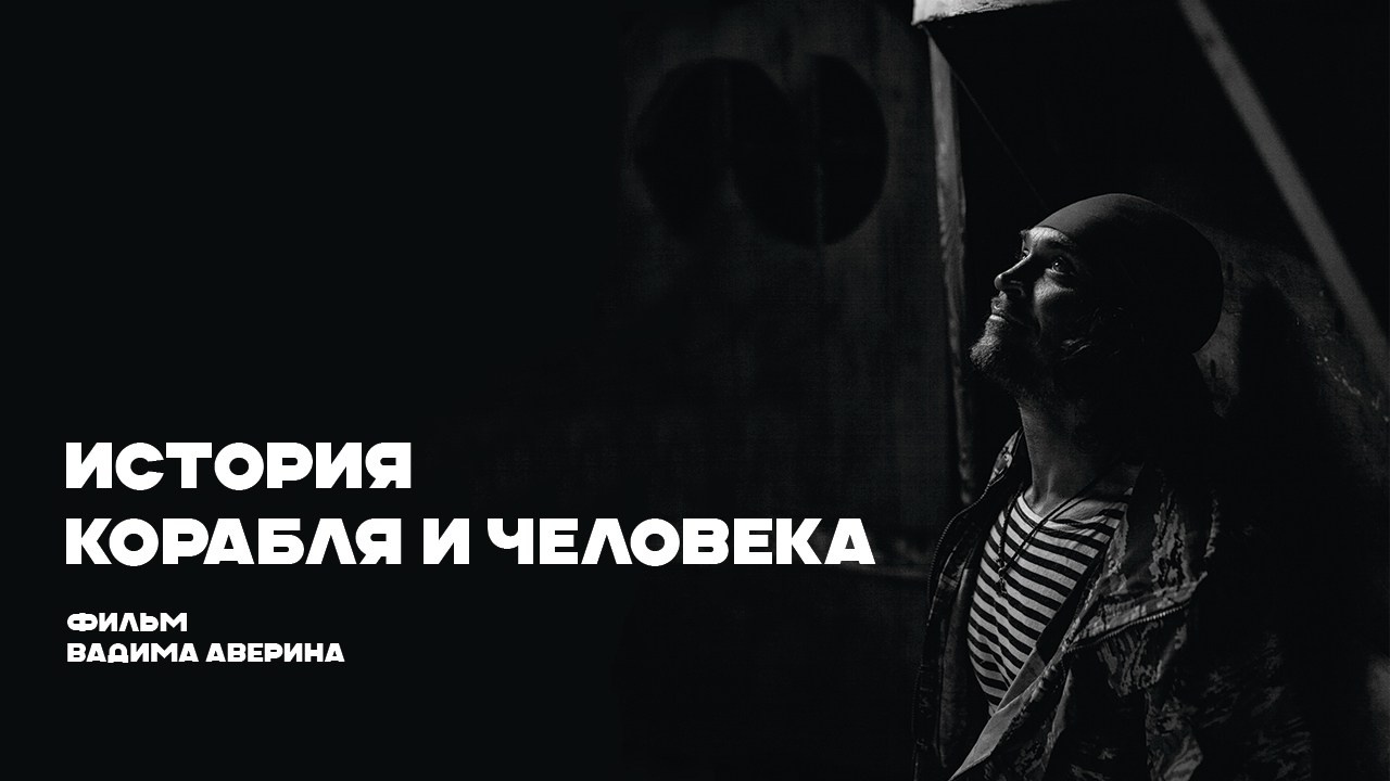 Промо видео. Filmmaker Vadim Averin