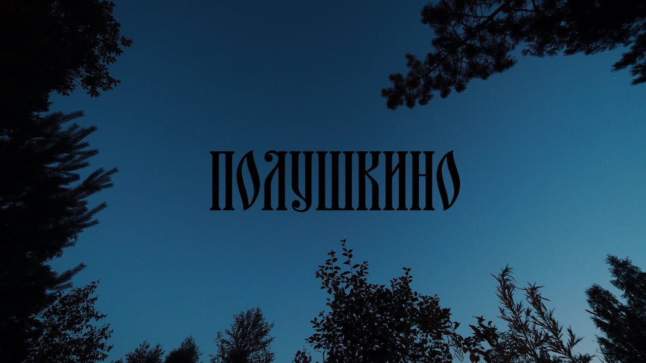 Аэросъемка. Filmmaker Vadim Averin