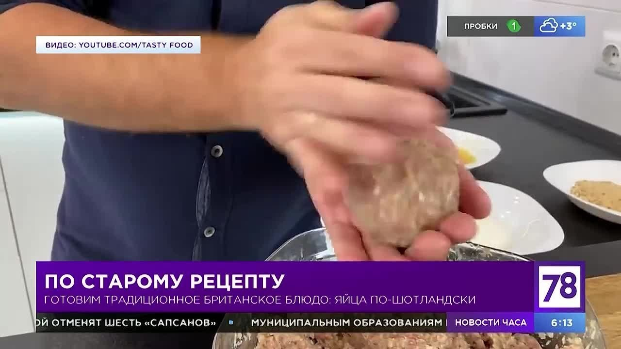 #Телеканал 78. Фуд стилистика, отснимем рекламное фото или видео, услуги бренд шефа продакшн верстка меню Создание креативной концепции съемки — Создание