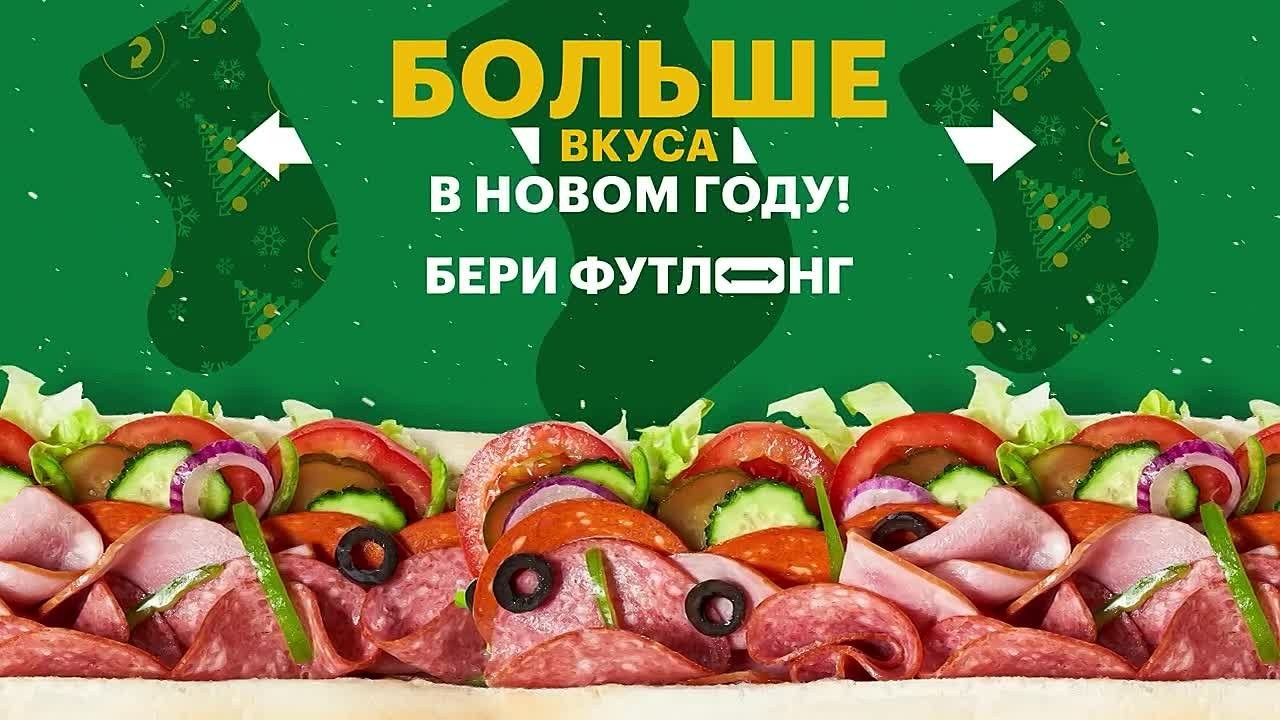 #SUBWAY #Россия #русcкий #rus #спб #вв. Фуд стилистика, отснимем рекламное фото или видео, услуги бренд шефа продакшн верстка меню Создание креативной концепции съемки — Создание