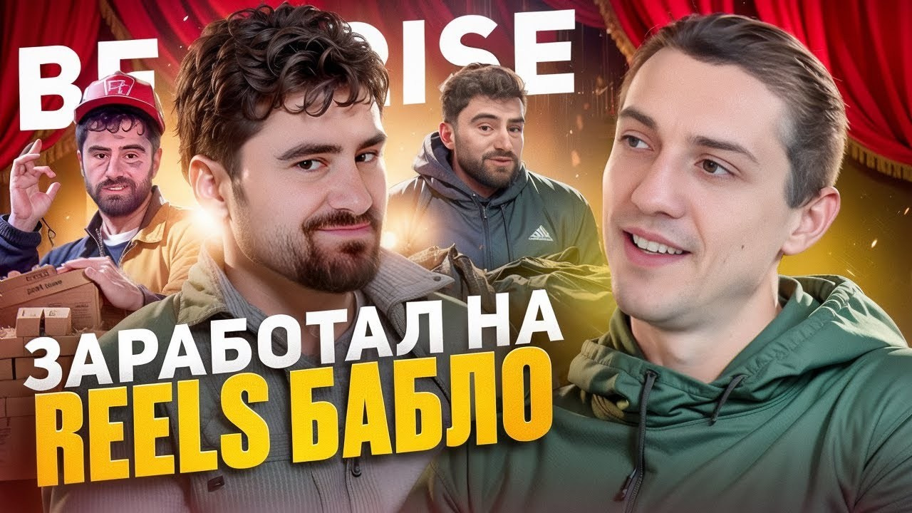 Подкасты. Главная