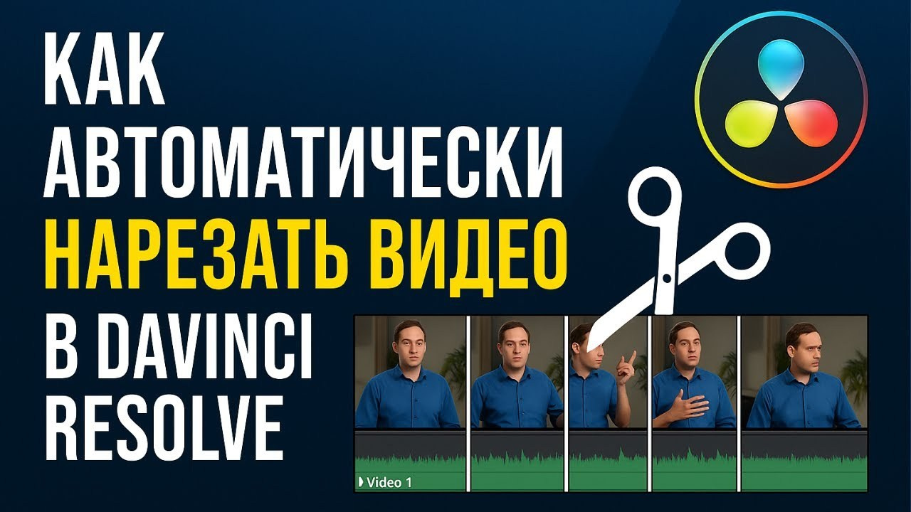 Видео обучающий контент. Главная