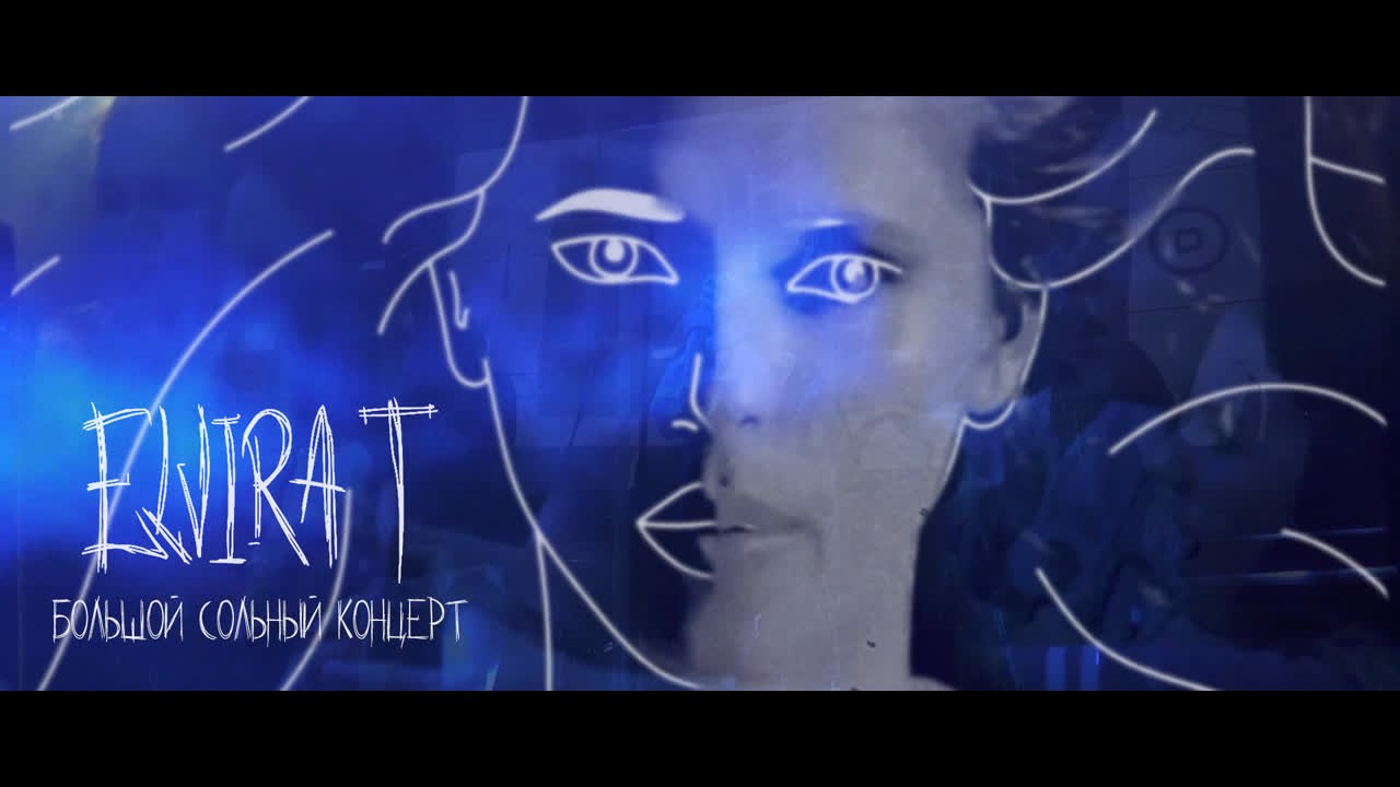 Съемка концертов. Lomakin Ilya — Clipmaker