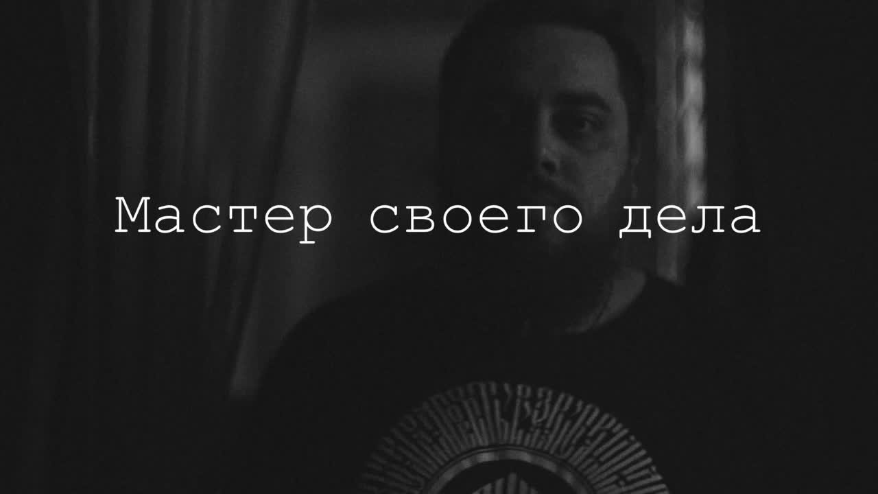 Видео работы. Творческий и репортажный фотограф в Москве Клим Долгов