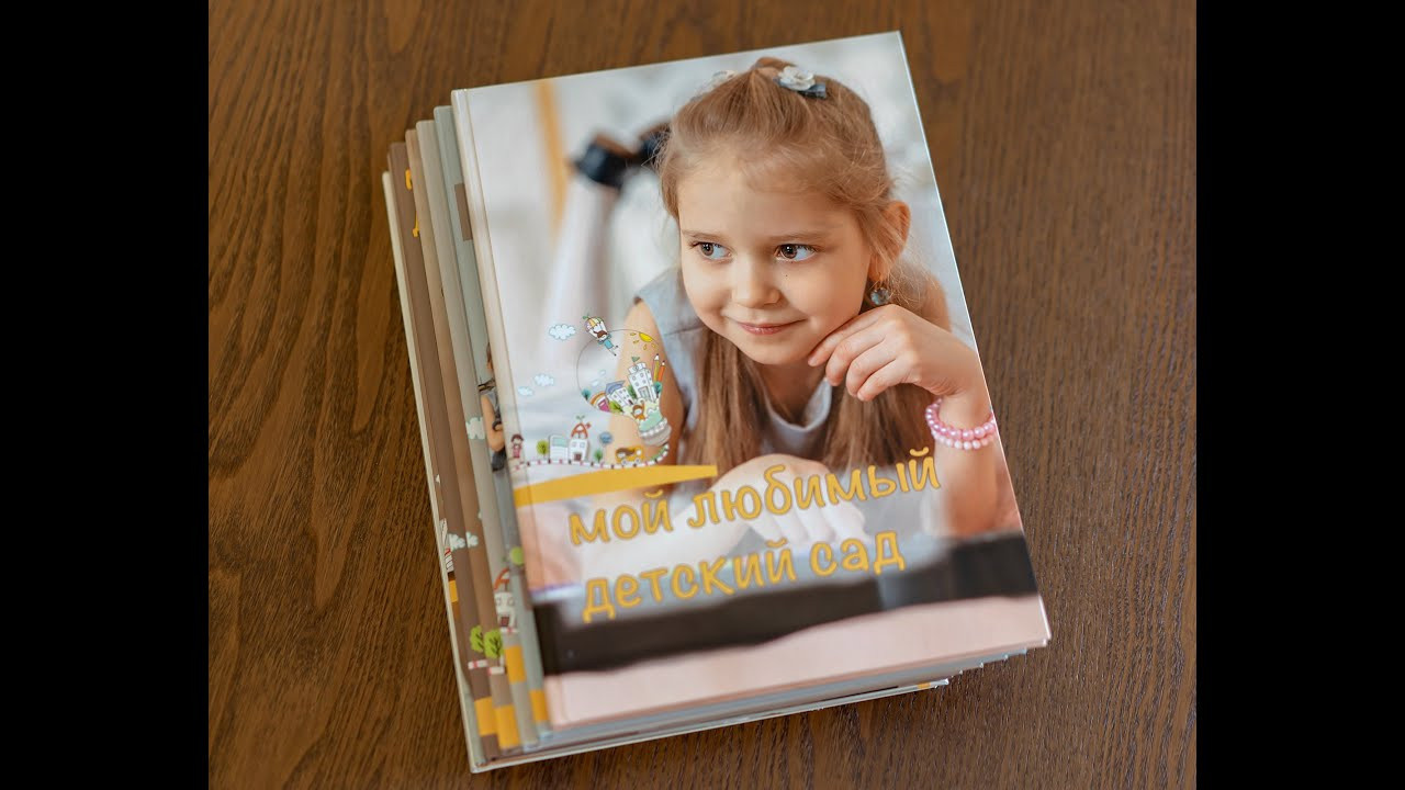 Фотокниги. Фотограф Нижний Тагил Екатеринбург Марина Малышева