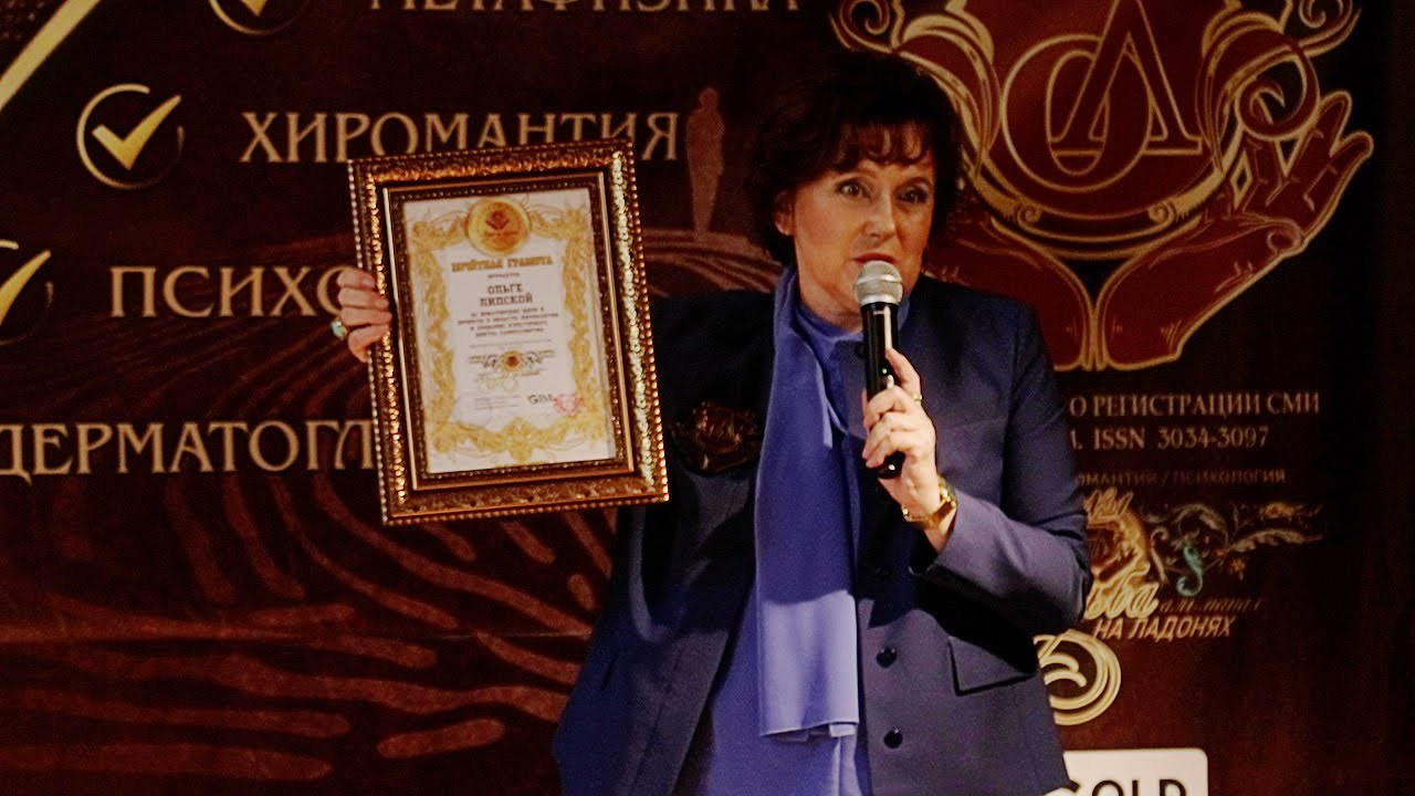 Реклама услуг