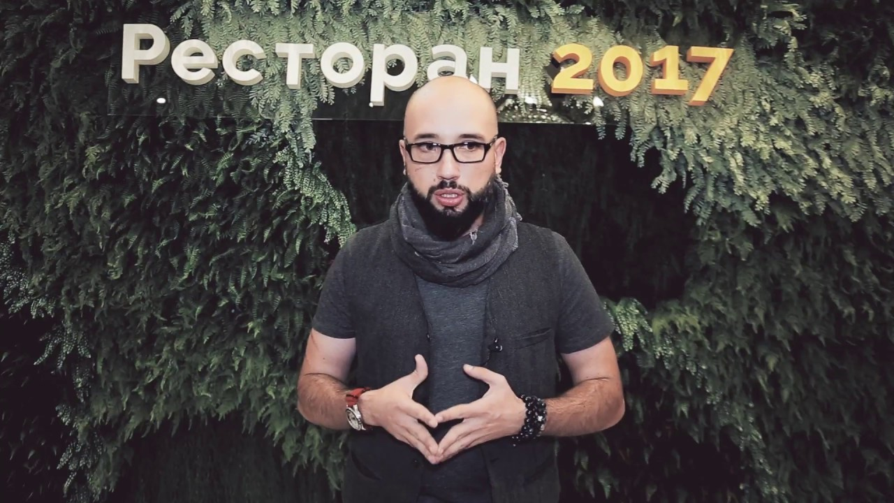 Евразийская неделя ресторанного бизнеса. Ведущий на свадьбу, корпоратив и юбилей в Москве Сергей Рябинин