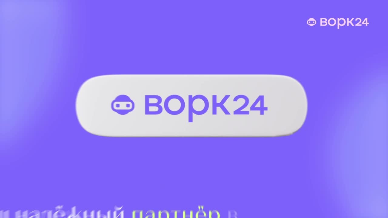 Промо-ролики для бизнеса