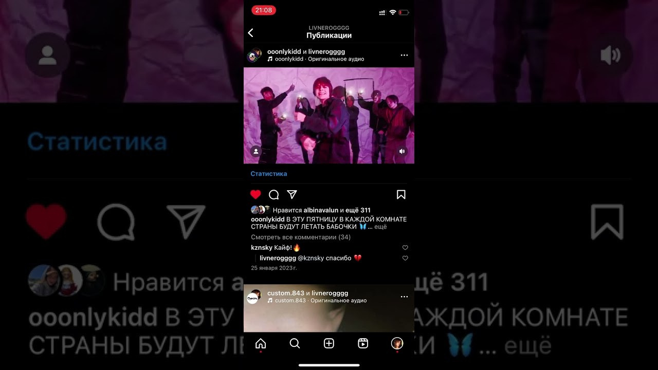 Видео (бренды, музыкальные, рекламные). Фотограф, автор видео Алиса Черкасова