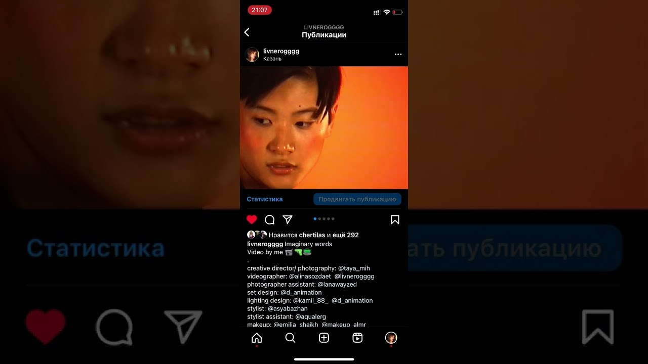 Видео (бренды, музыкальные, рекламные). Фотограф, автор видео Алиса Черкасова