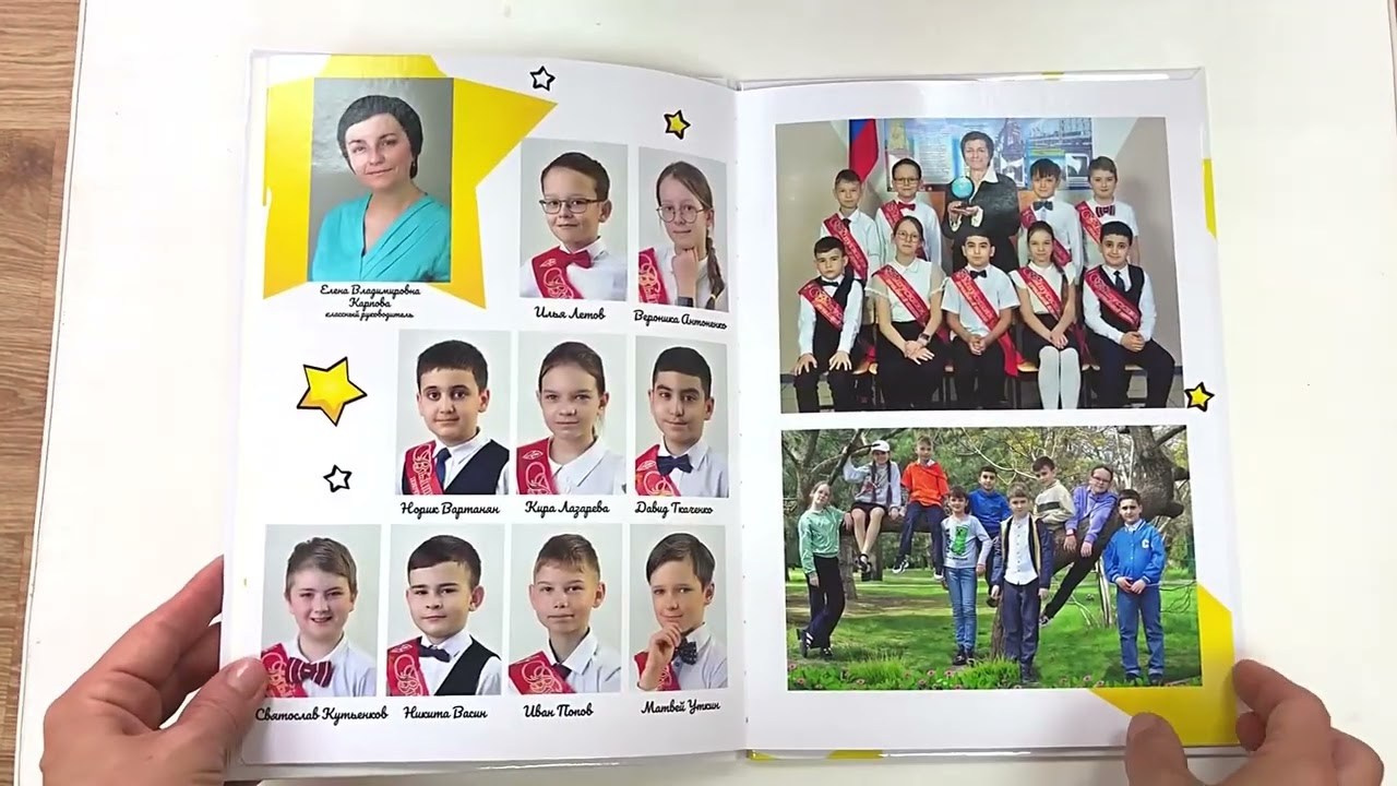 Фотокнига «Мы — гении»