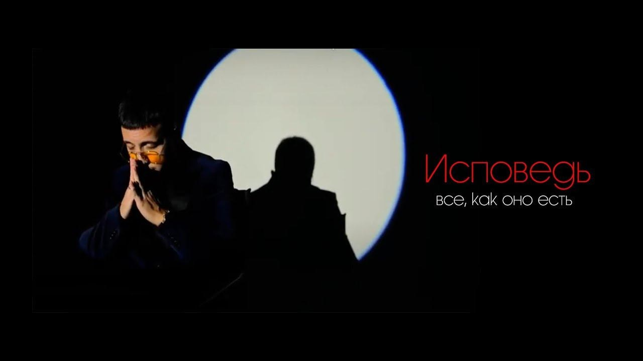 ВИДЕО. Ведущий Марк Мусин