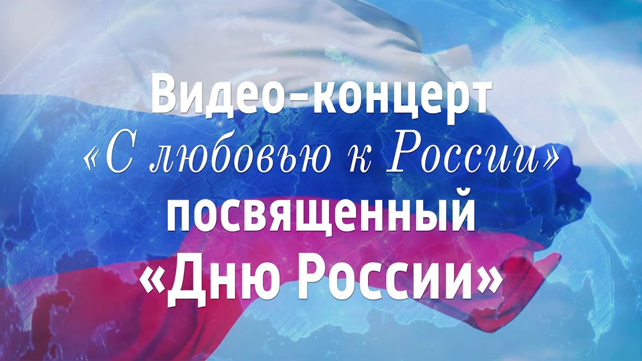 ВИДЕО-ОТЧЕТЫ. Дворец Культуры г. Заволжья